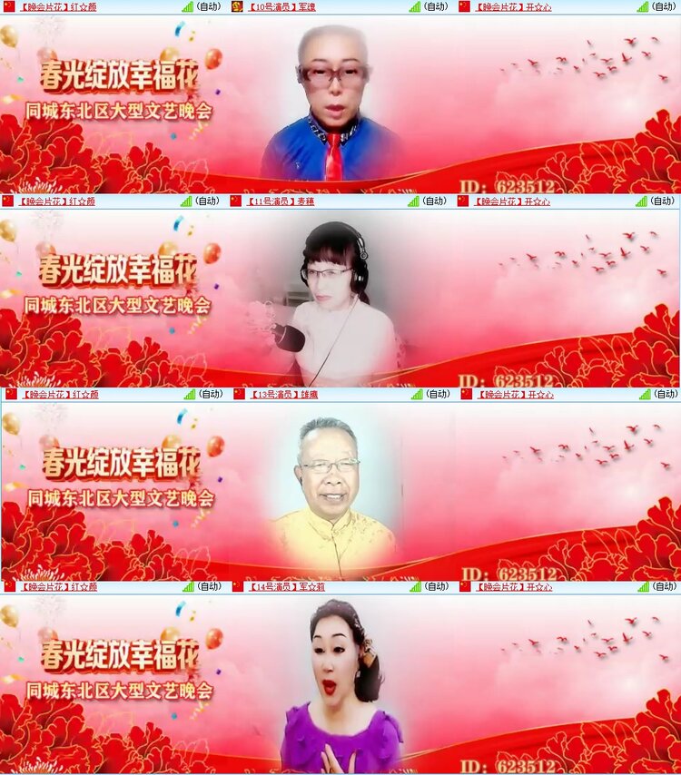 浓茶🎤V娱热点