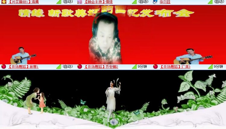 海燕🎤V娱热点