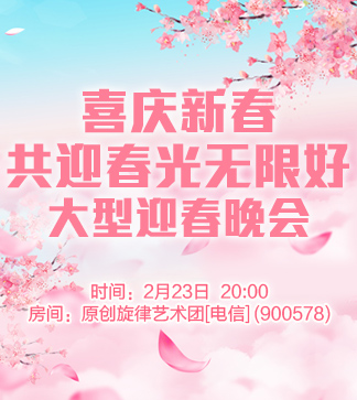 流云🎤V娱热点