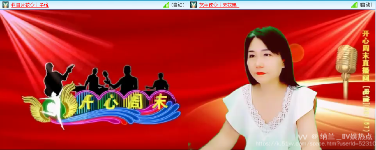 纳兰＿🎤V娱热点