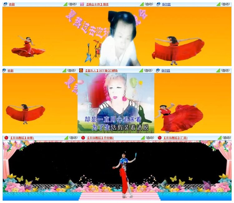 南风🎤V娱热点