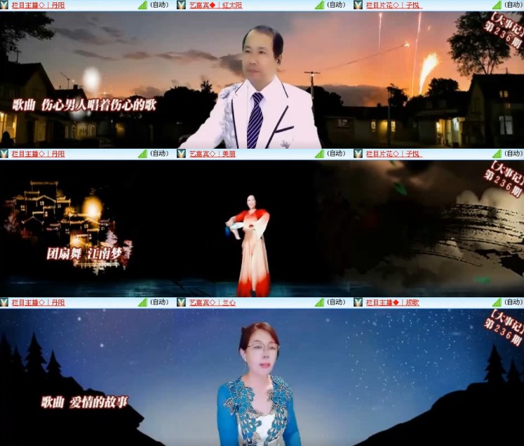 杜影🎤V娱热点