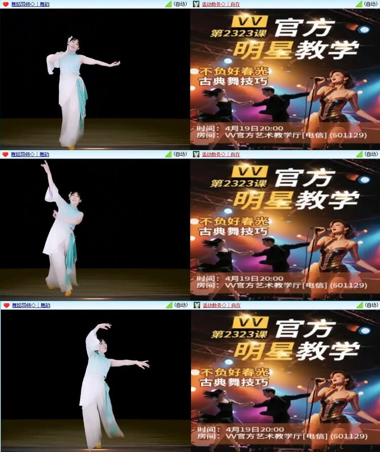 云中云🎤V娱热点