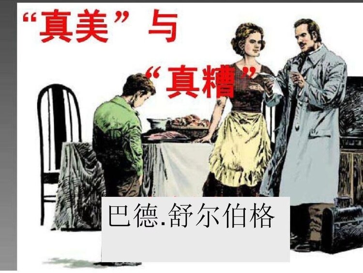 那片海（张何英）