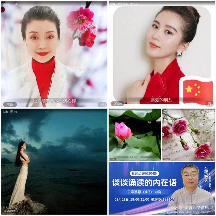 无言🎤V娱热点