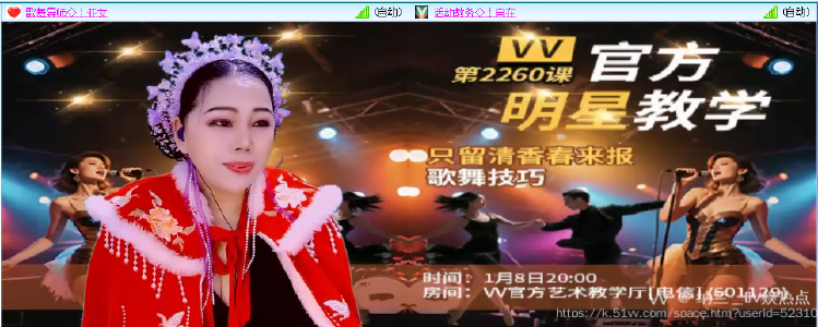 纳兰＿🎤V娱热点