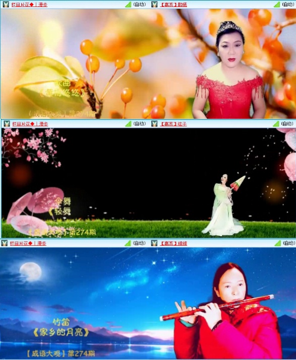 飞沙🎤V娱热点