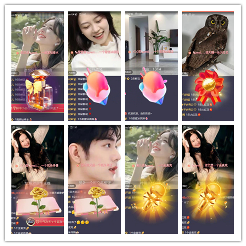 梅香🎤V娱热点