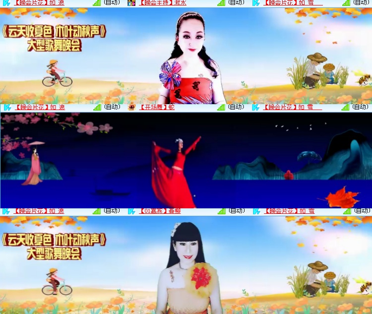 海燕🎤V娱热点