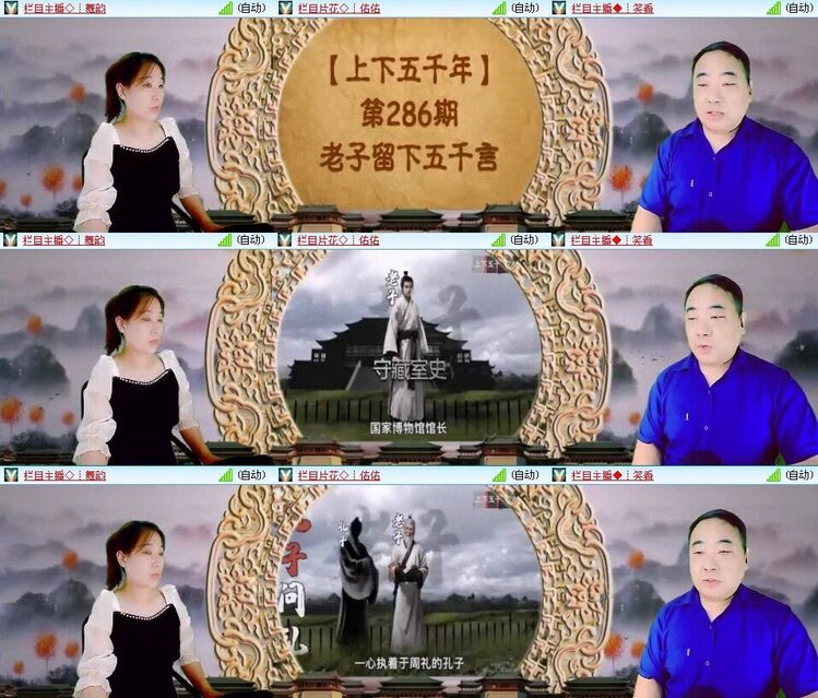 若雨🎤V娱热点