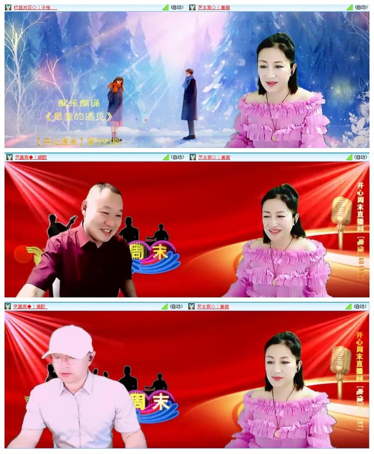 惜缘🎤V娱热点