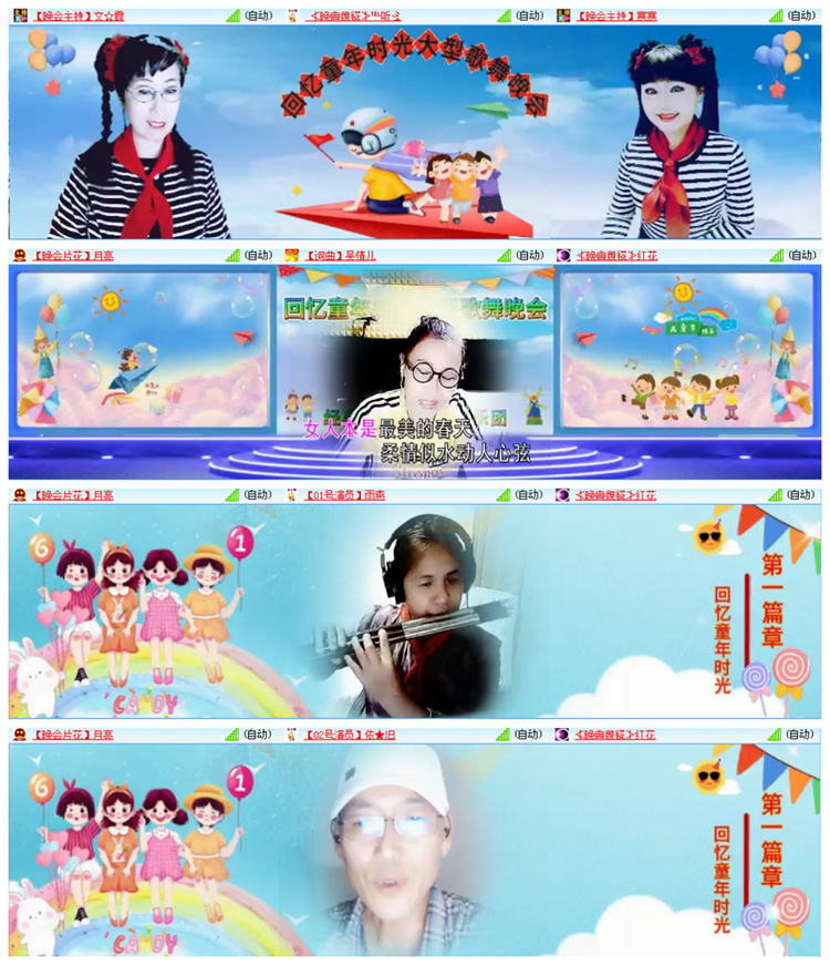 听云🎤V娱热点