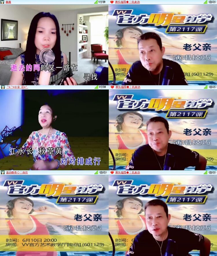 思点🎤V娱热点