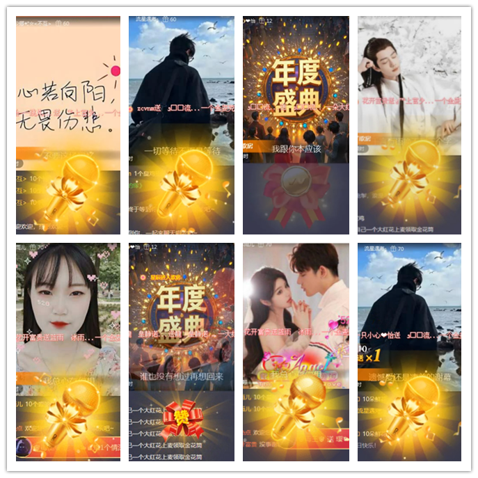 小路🎤V娱热点