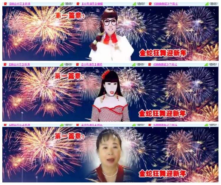 惜缘🎤V娱热点