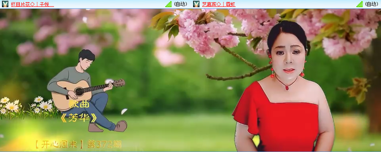 愉悦🎤V娱热点