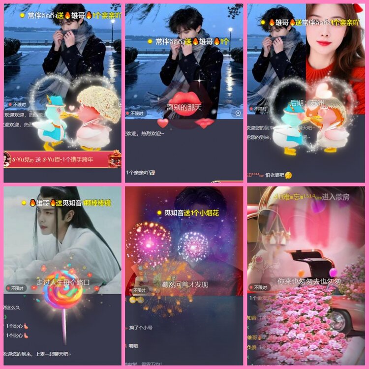 惜缘🎤V娱热点