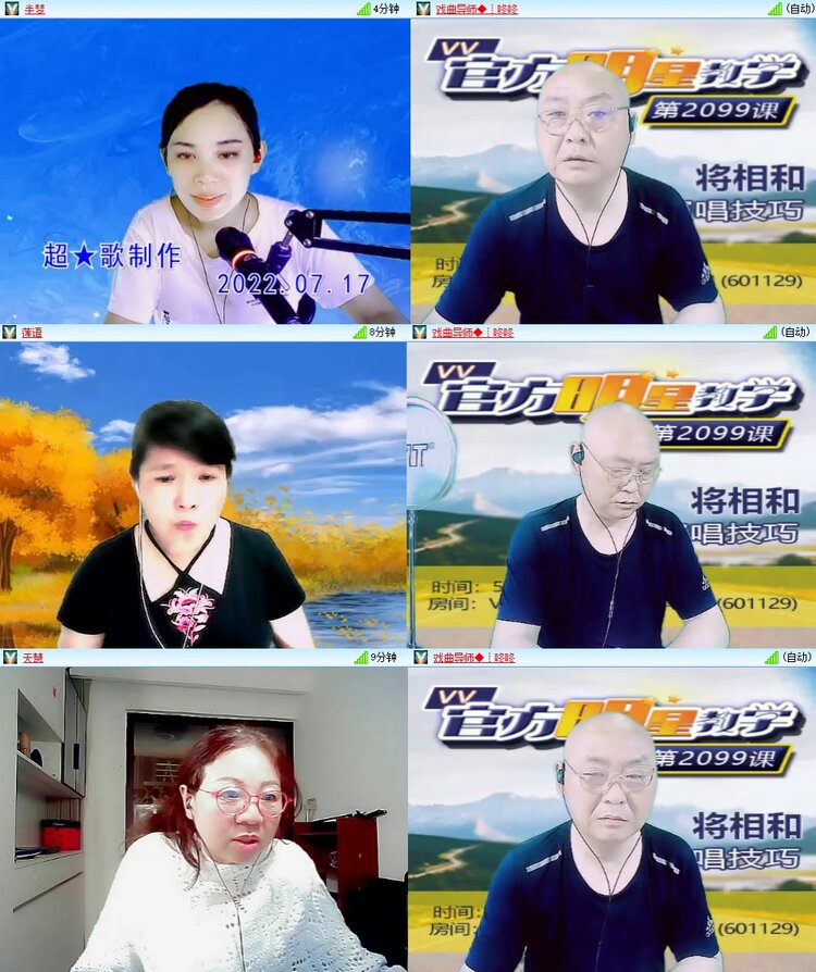 若雨🎤V娱热点