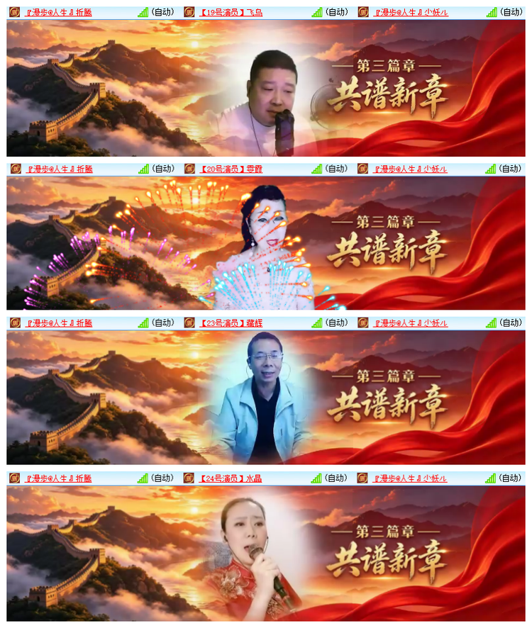 雪儿🎤V娱热点
