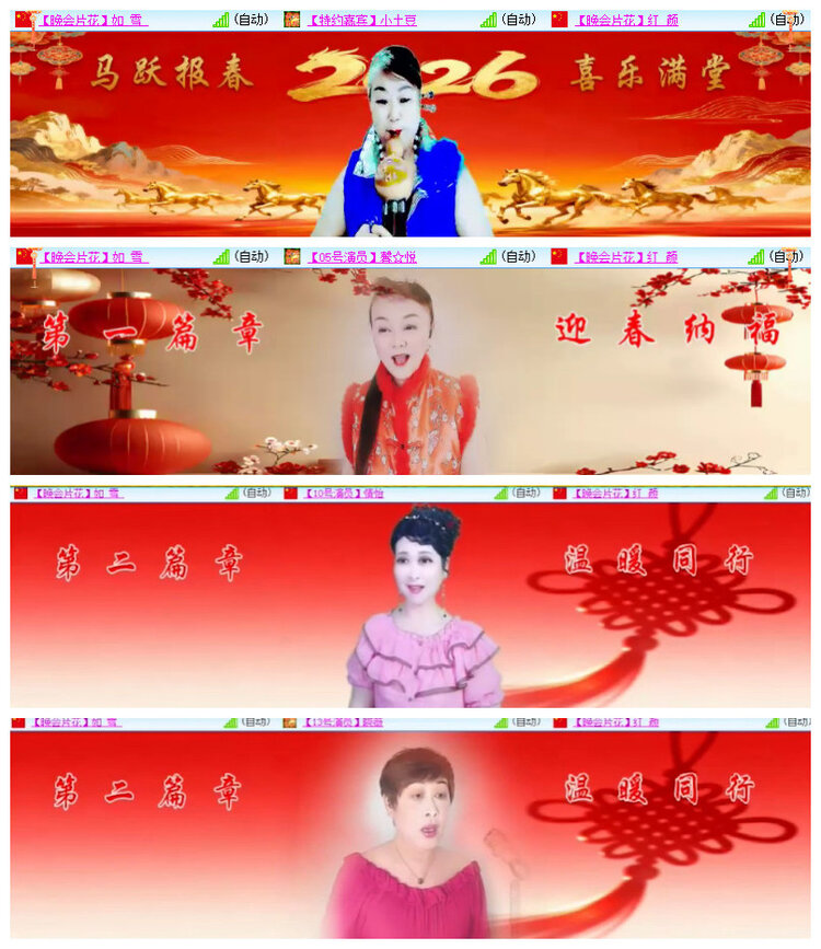 沛滢🎤V娱热点