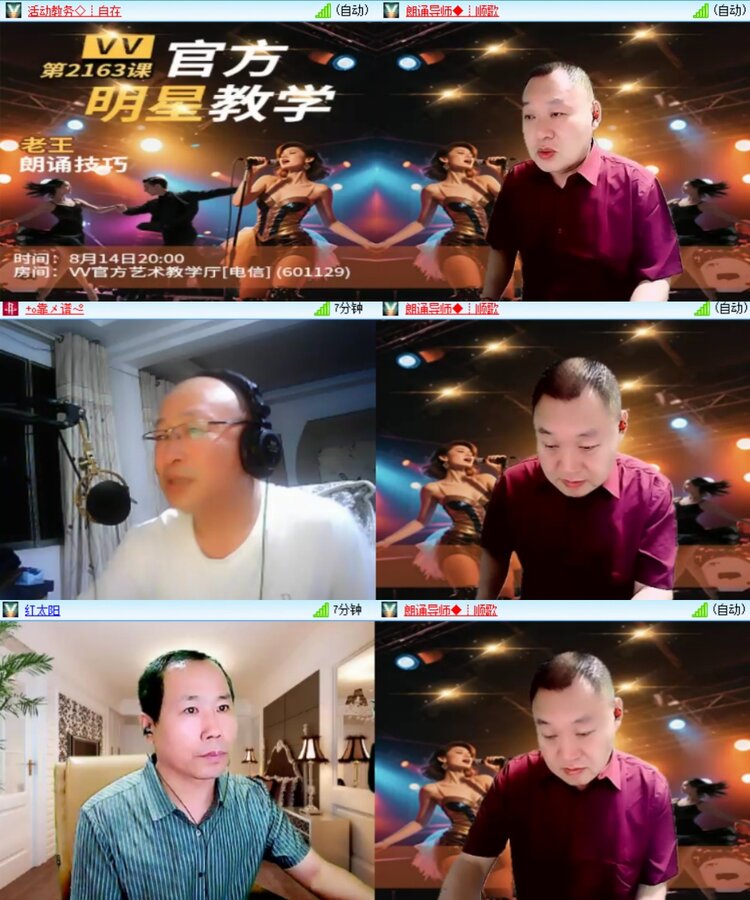 若雨🎤V娱热点