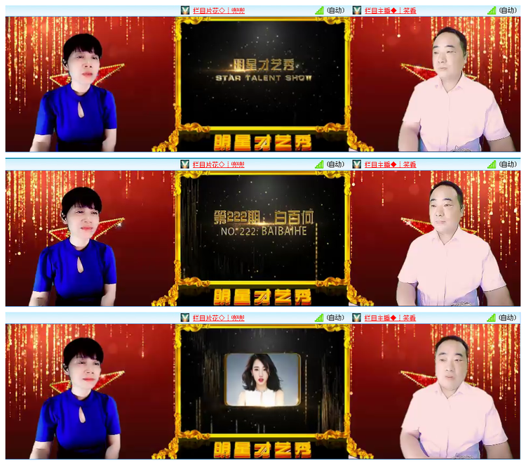 小萍🎤V娱热点
