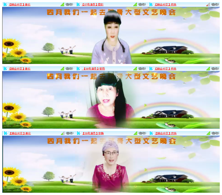 飞儿🎤V娱热点