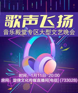 苏苏🎤V娱热点