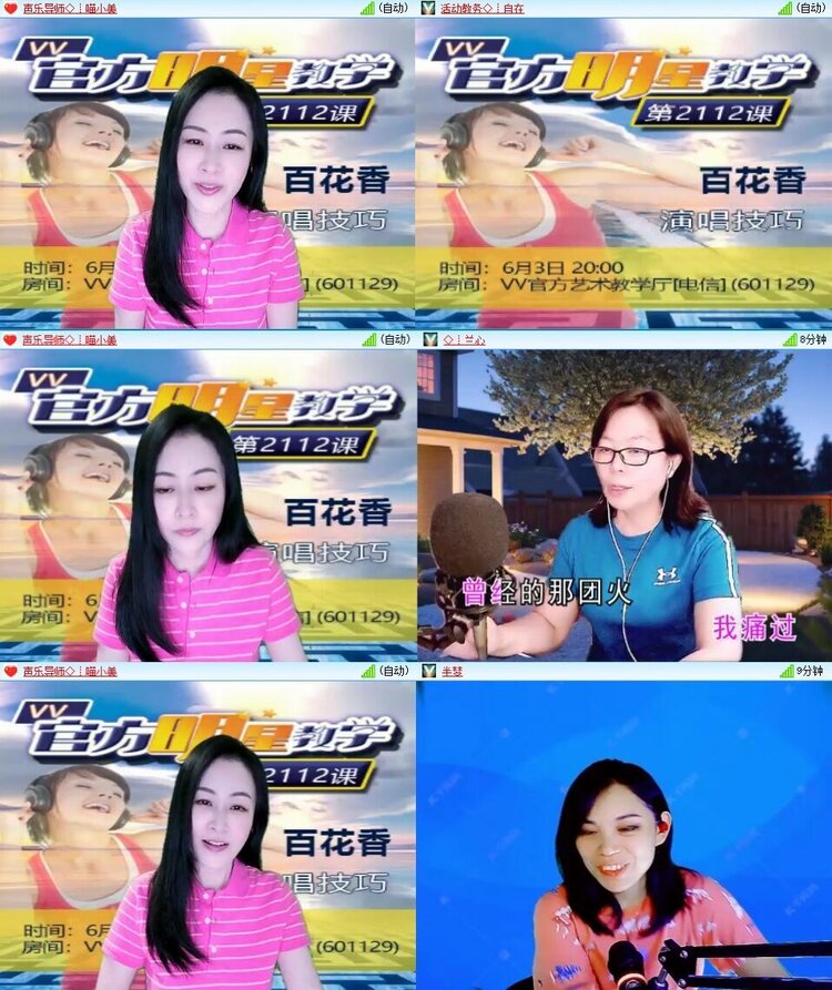 浓茶🎤V娱热点