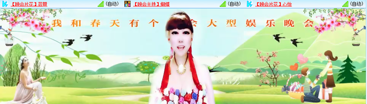 愉悦🎤V娱热点