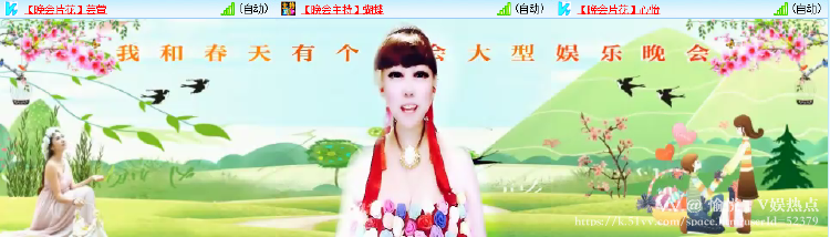 愉悦🎤V娱热点