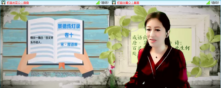 卓然🎤V娱热点