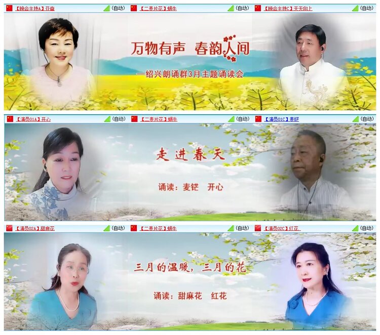 墨馨儿🎤V娱热点