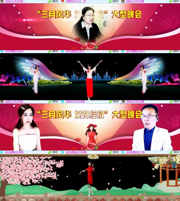 卓然🎤V娱热点