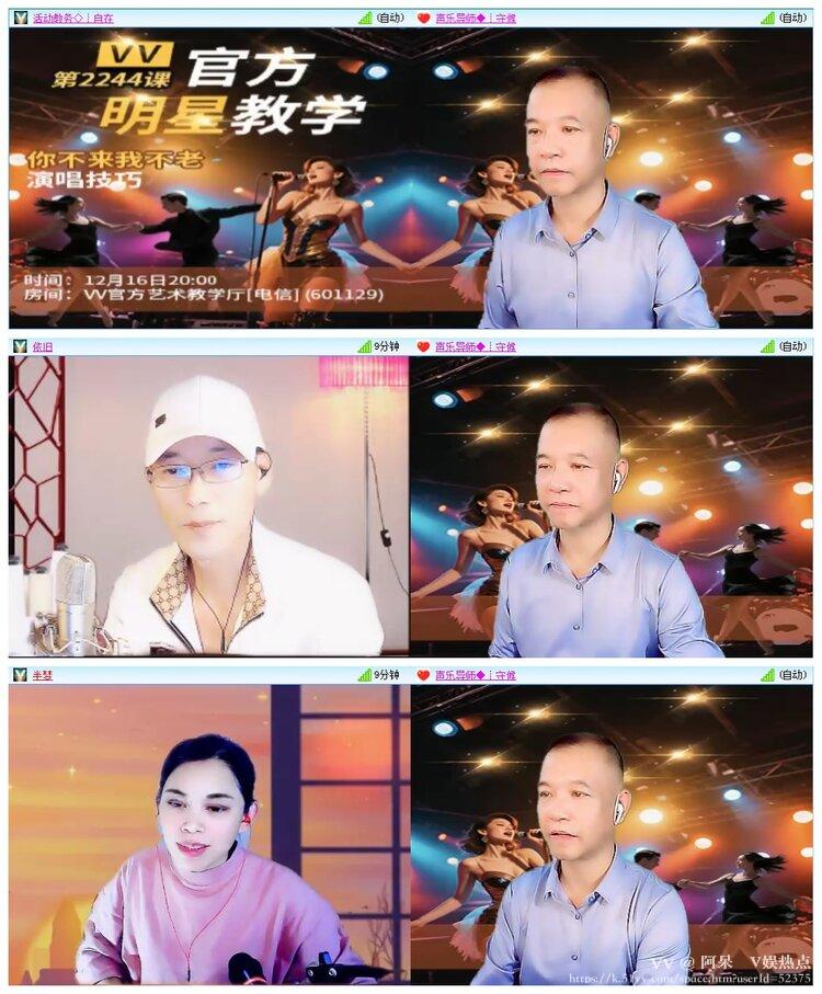 阿呆🎤V娱热点