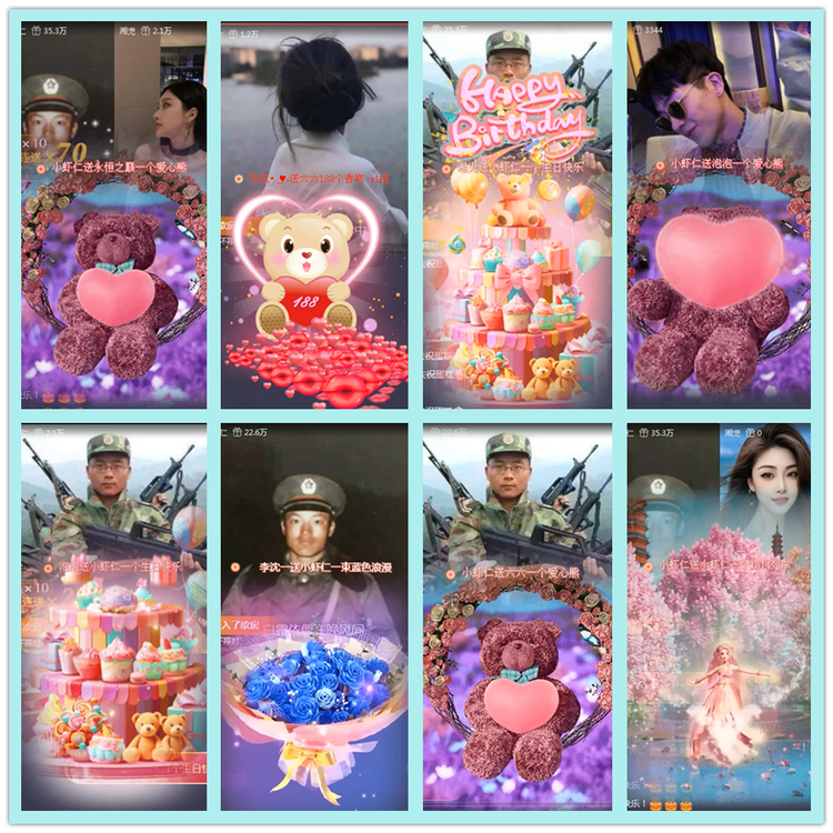 飘雪🎤V娱热点