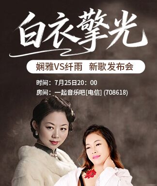 凡人🎤V娱热点