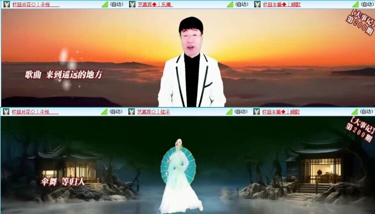 落雪🎤V娱热点