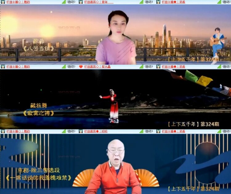 杜影🎤V娱热点