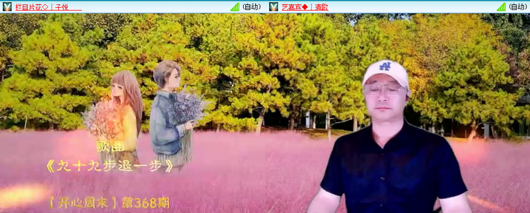 愉悦🎤V娱热点