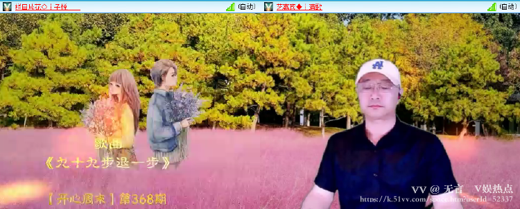 无言🎤V娱热点