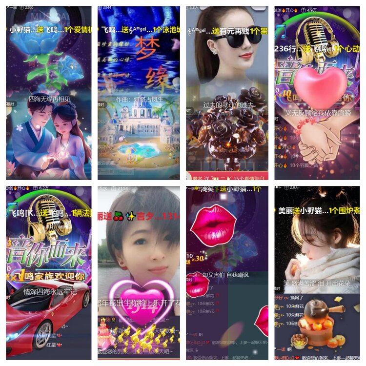 卓然🎤V娱热点