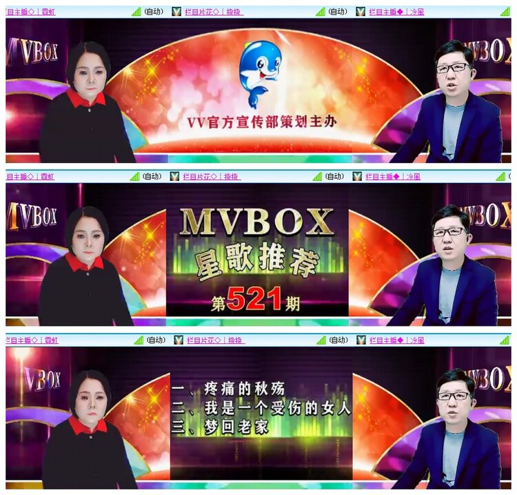 背影🎤V娱热点