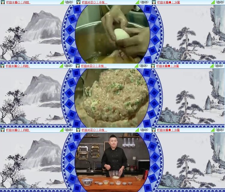 安然🎤V娱热点