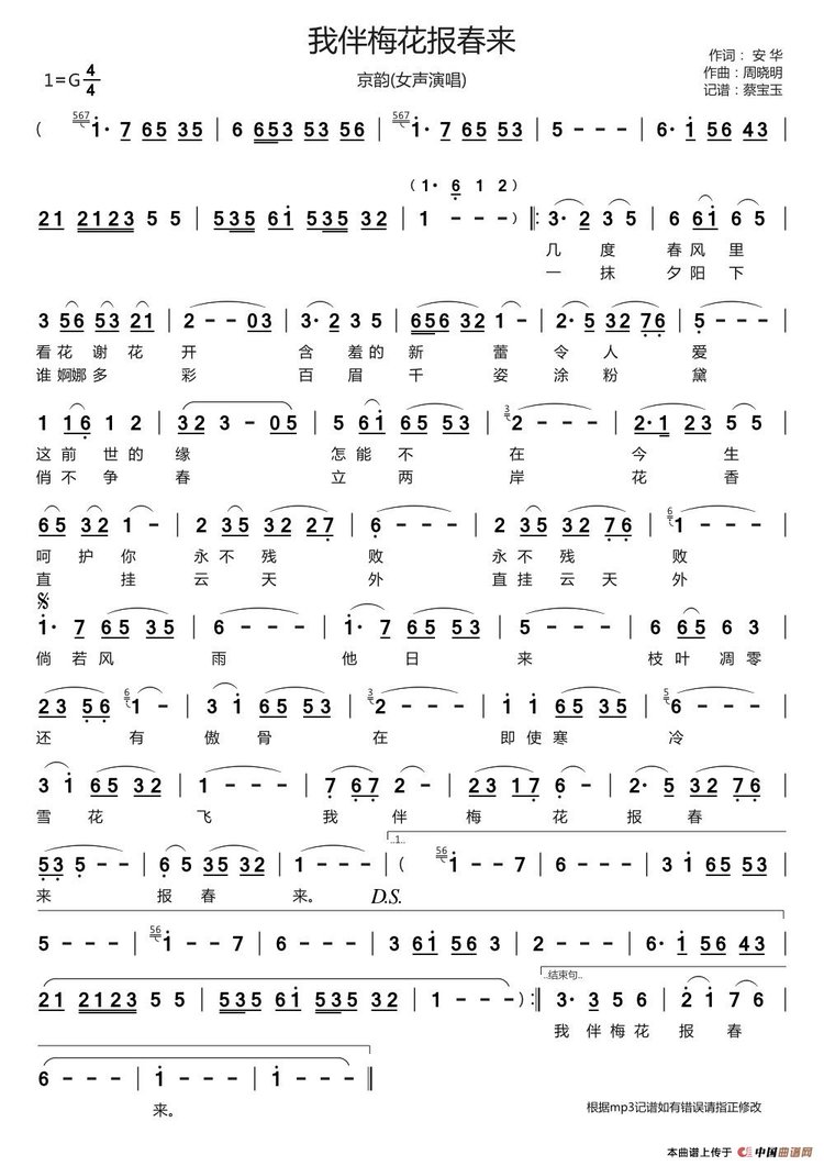 󾓭八一☆ᴶᴳ天羽