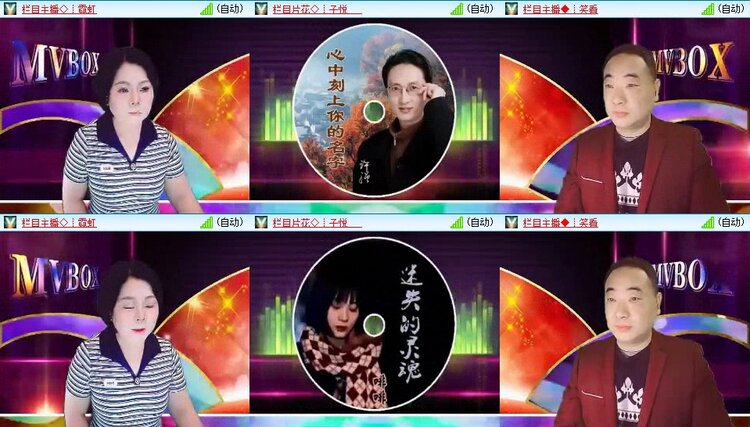 曾经🎤V娱热点