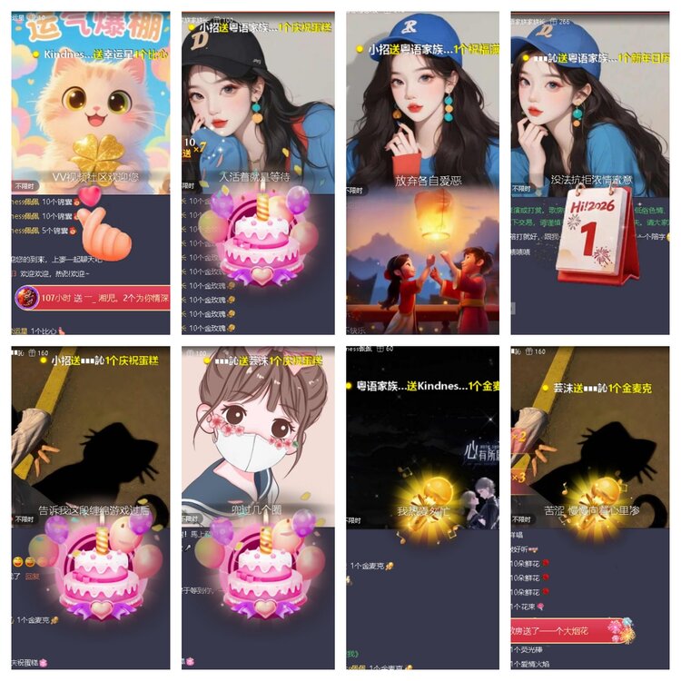 云中云🎤V娱热点