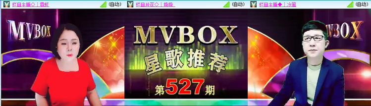 无言🎤V娱热点