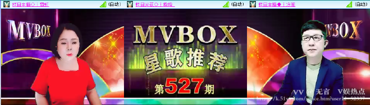 无言🎤V娱热点