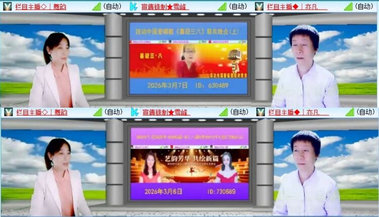 静一静🎤V娱热点